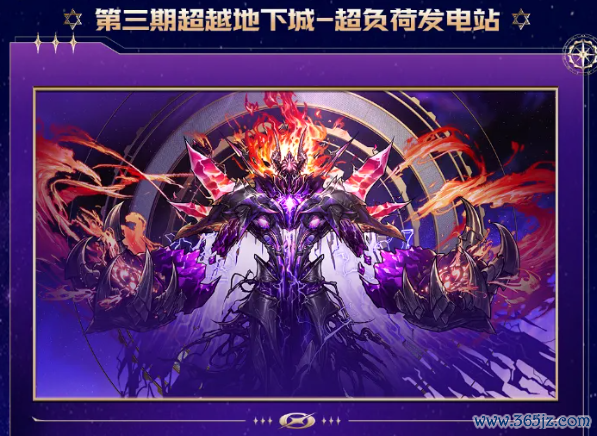 「DNF手游」来了!12更新实质提前看,又送矛盾结晶体,第3个卓绝地下城亮相!