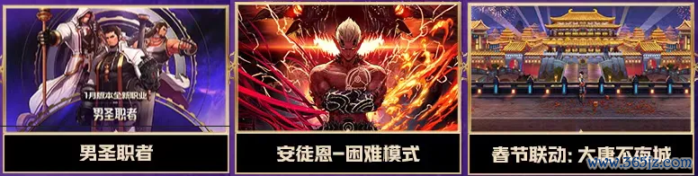 「DNF手游」来了!12更新实质提前看,又送矛盾结晶体,第3个卓绝地下城亮相!